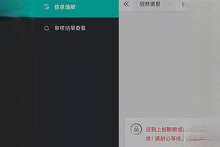 雷竞技下载app官网截图0